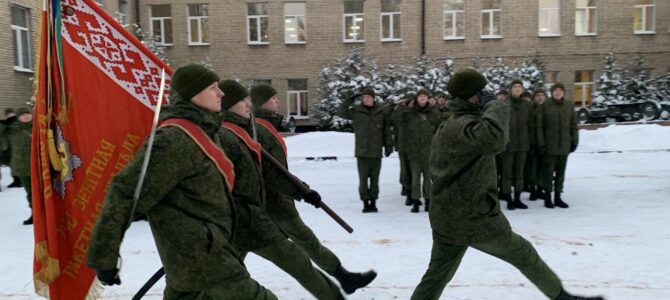 Новый учебный год в белорусской армии